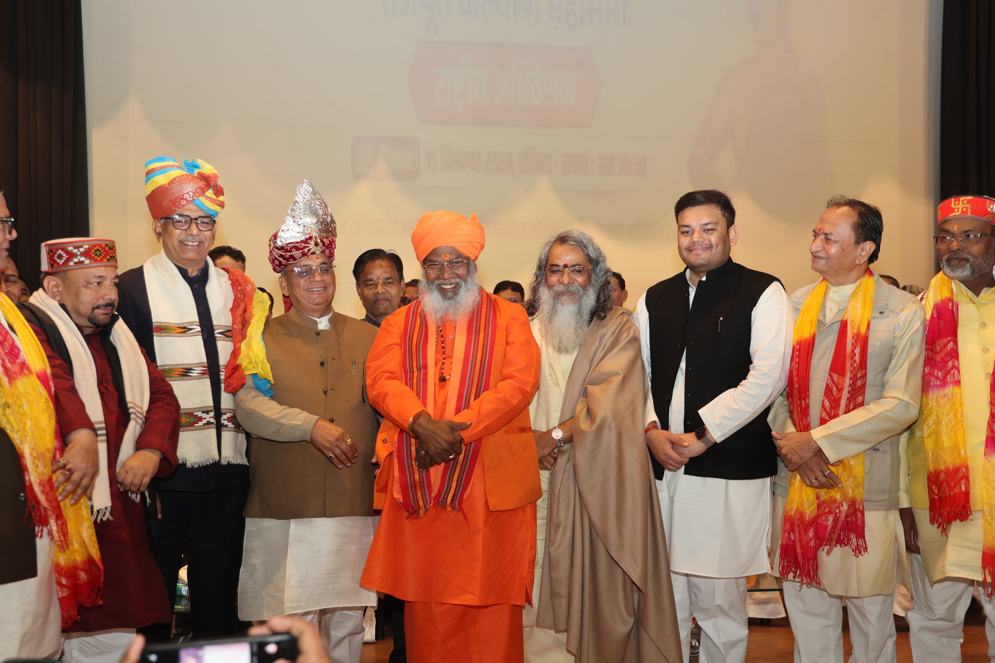 राष्ट्रीय नेतृत्व