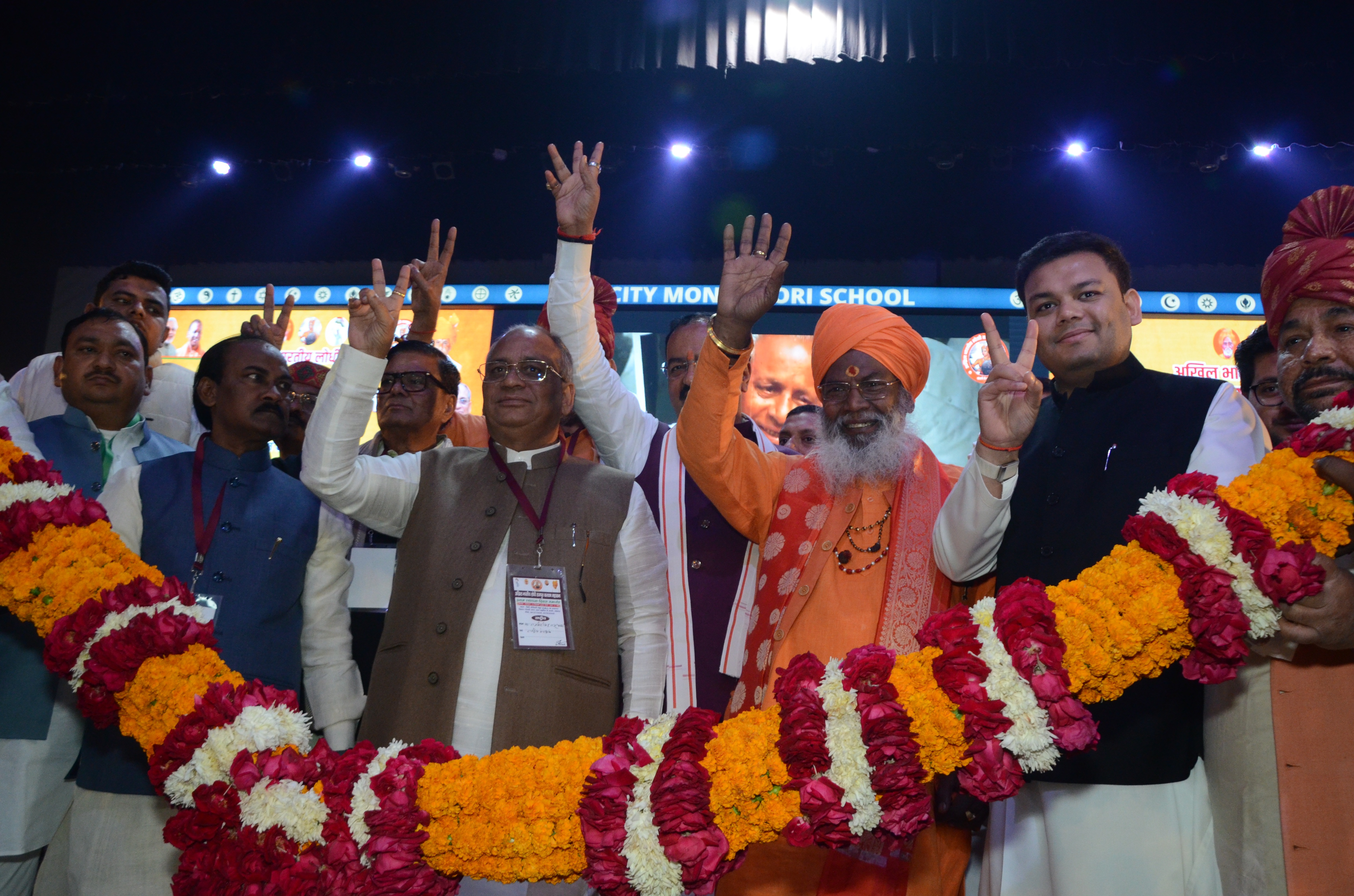 एकता का प्रतीक